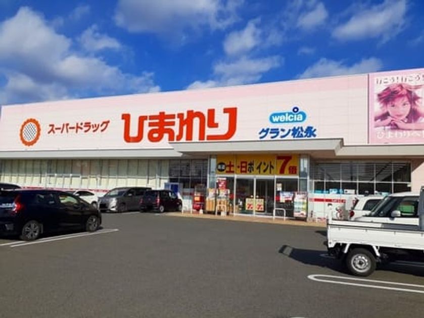 Naikan17 20240629000000 945x630
