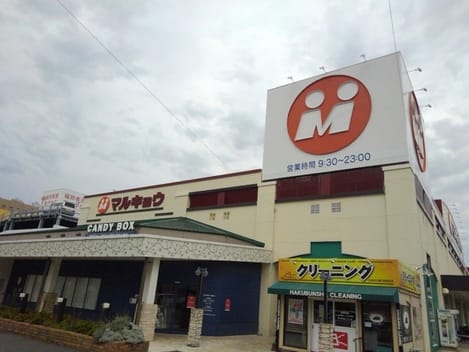Naikan14 20260804000000