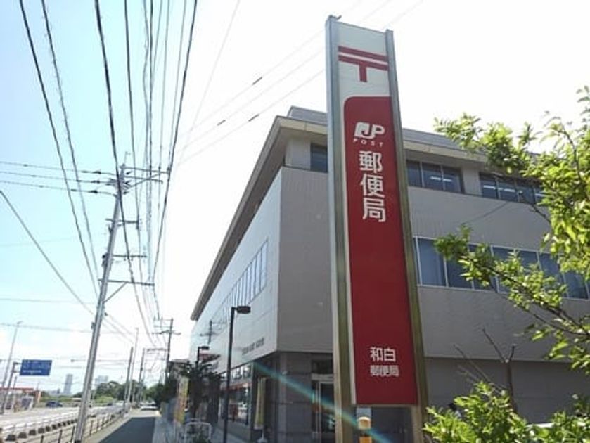 Naikan16 20260804000000 945x630