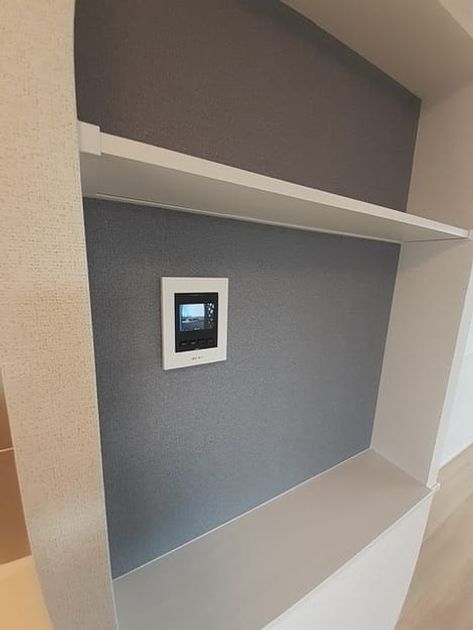 Naikan7 20231130000000 945x630