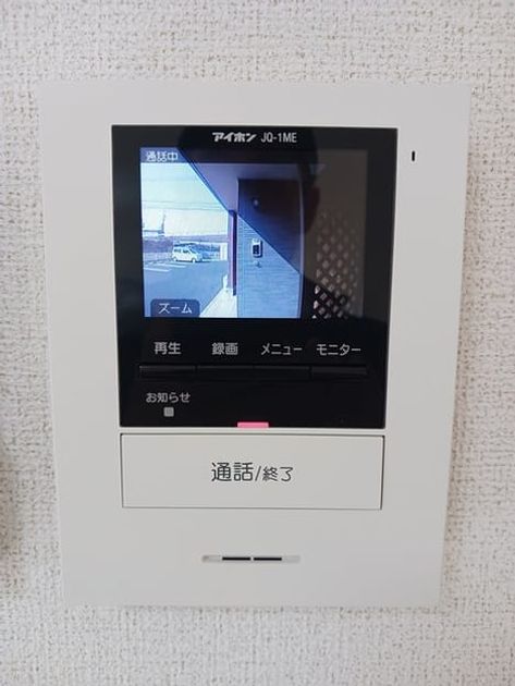 Naikan5 20250121000000 945x630