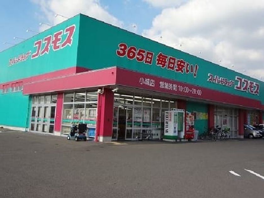 Naikan16 20230314000000 945x630