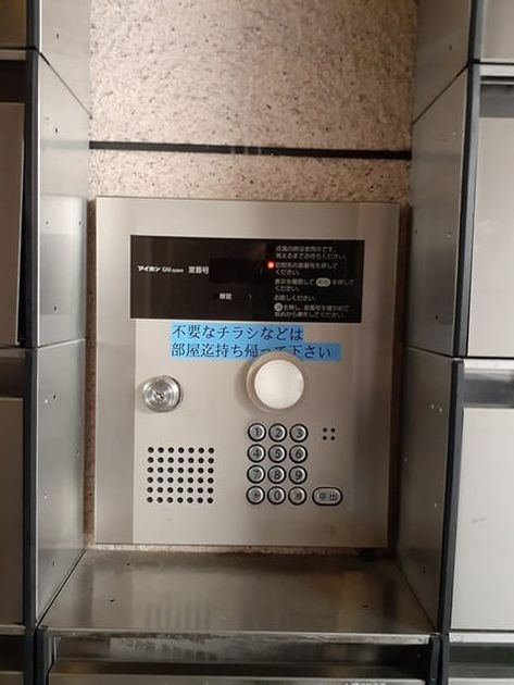 Naikan11 20220215000000 945x630