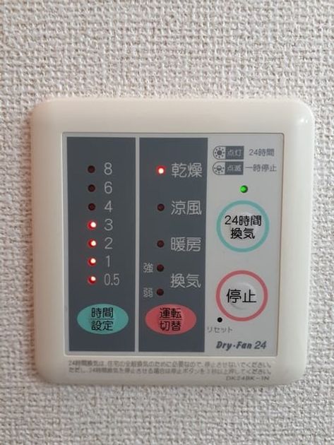 Naikan12 20220215000000 945x630