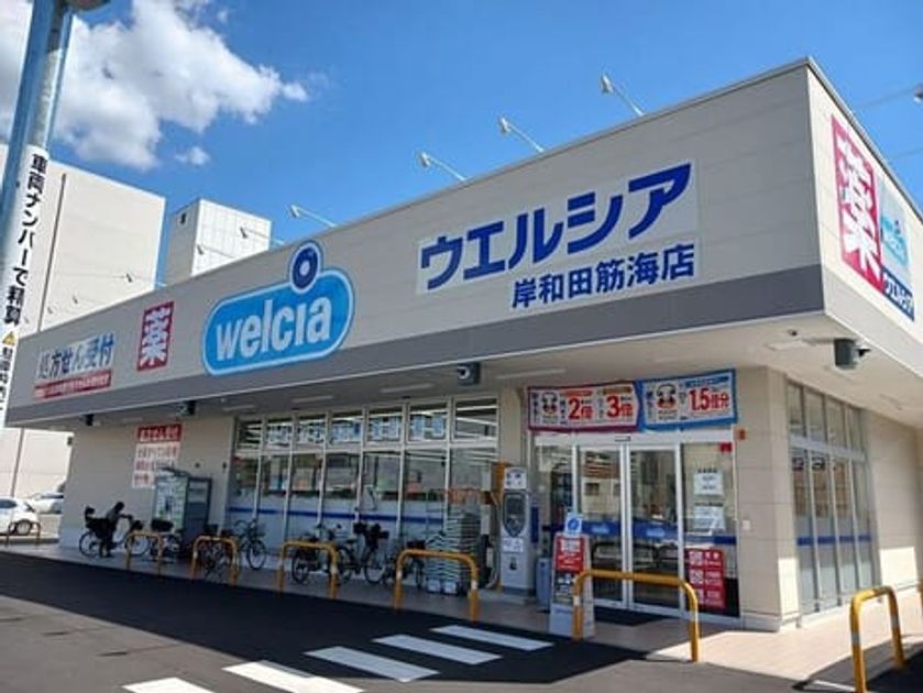 Naikan14 20250930000000 945x630