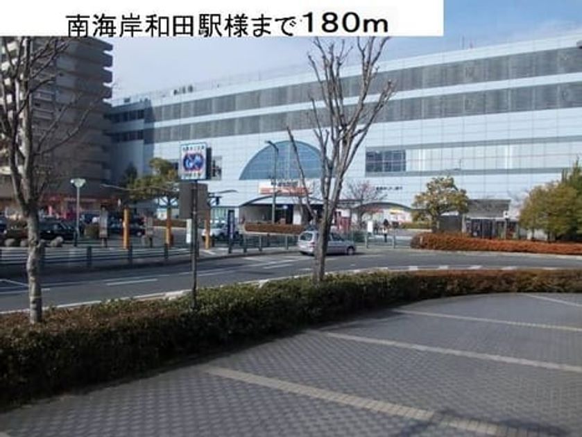 Naikan17 20220920000000 945x630