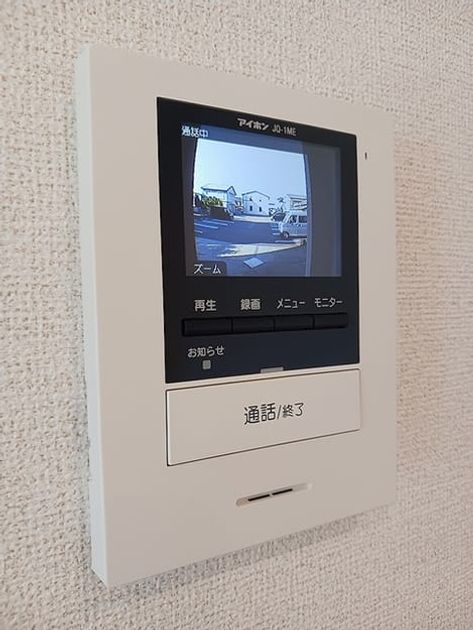 Naikan12 20261022000000 945x630