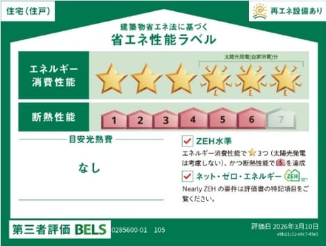 Naikan12 20260714000000