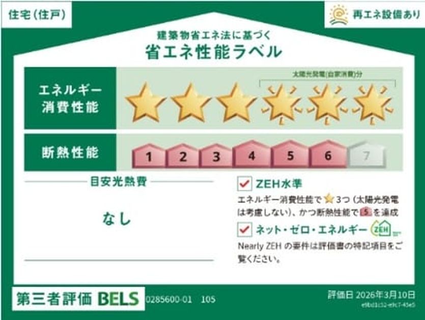 Naikan12 20260714000000 945x630