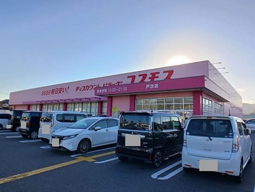 Naikan13 20260120000000 945x630