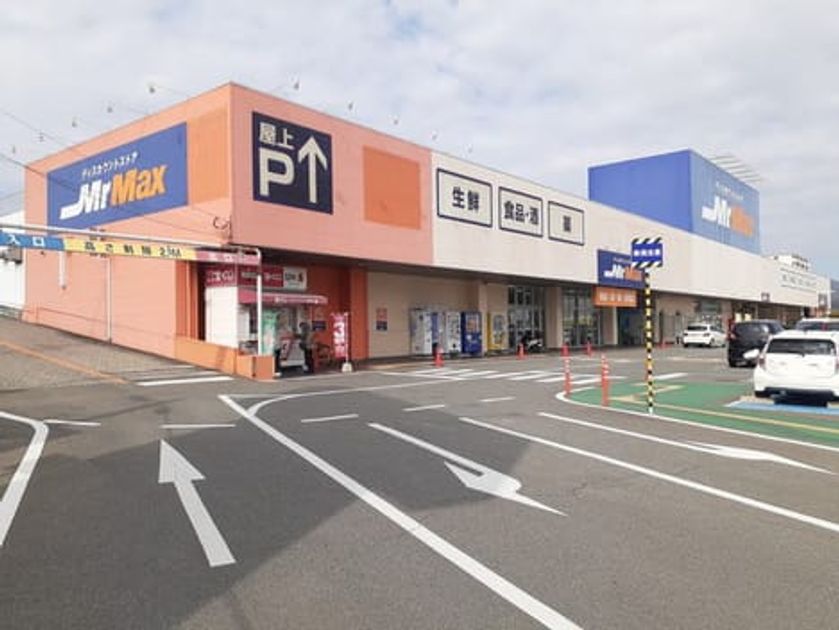 Naikan15 20230320000000 945x630
