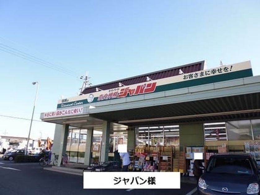 Naikan17 20200629000000 945x630