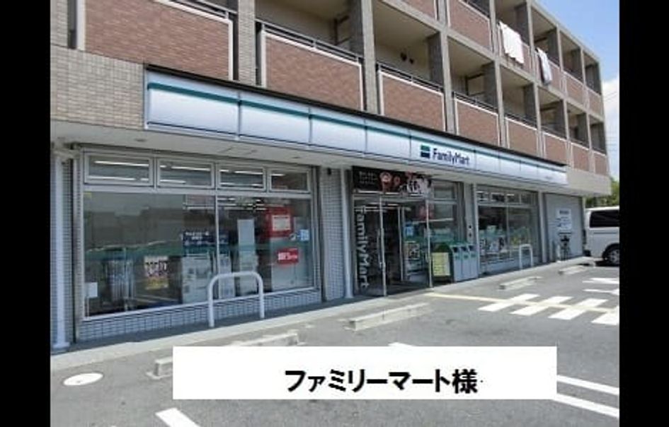 Naikan13 20200729000000 945x630