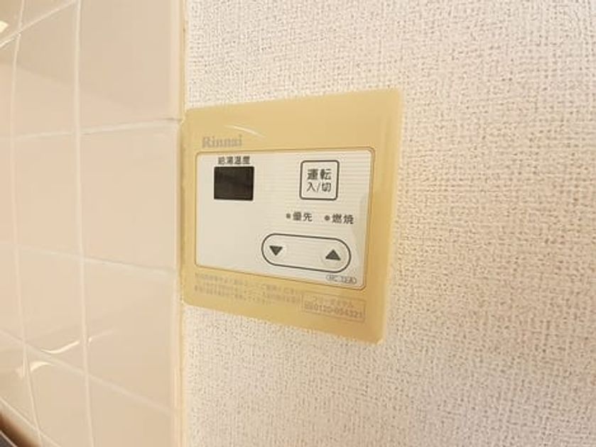 Naikan8 20231101000000 945x630