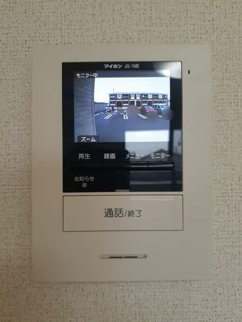 Naikan12 20240123000000 945x630