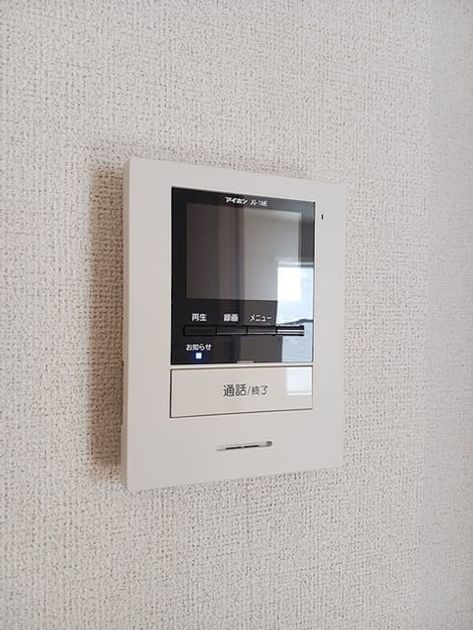 Naikan12 20261002000000 945x630