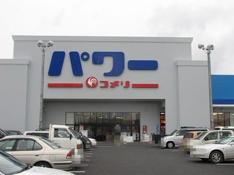 Naikan12 20211125000000