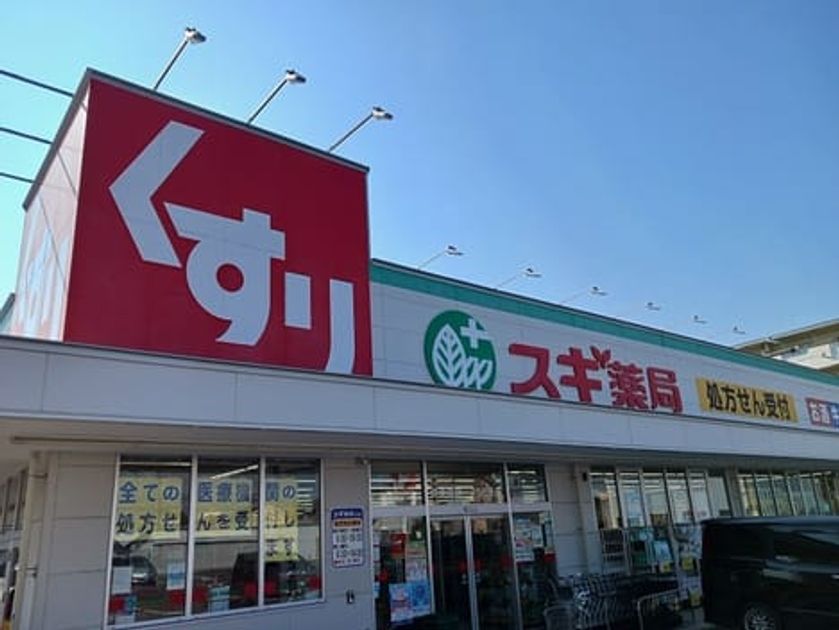 Naikan6 20250801000000 945x630