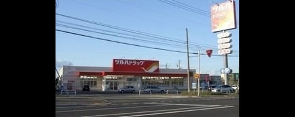 Naikan16 20240123000000 945x630