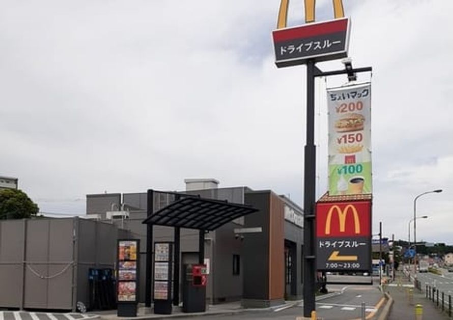 Naikan7 20210529000000 945x630