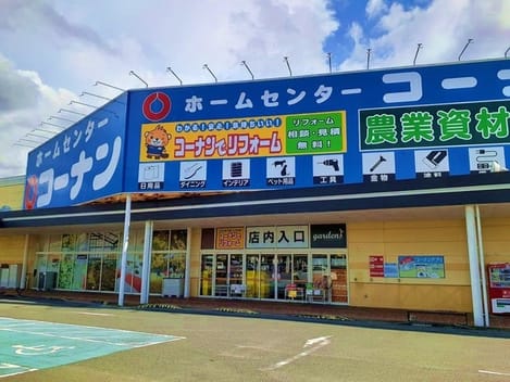 Naikan14 20241126000000