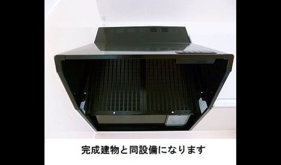 Naikan9 20260722000000 945x630