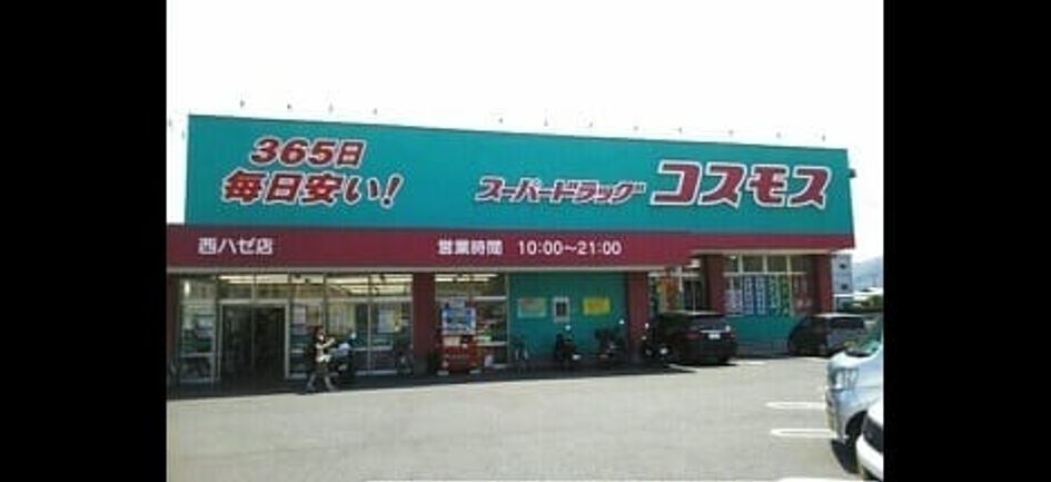 Naikan16 20220906000000 945x630