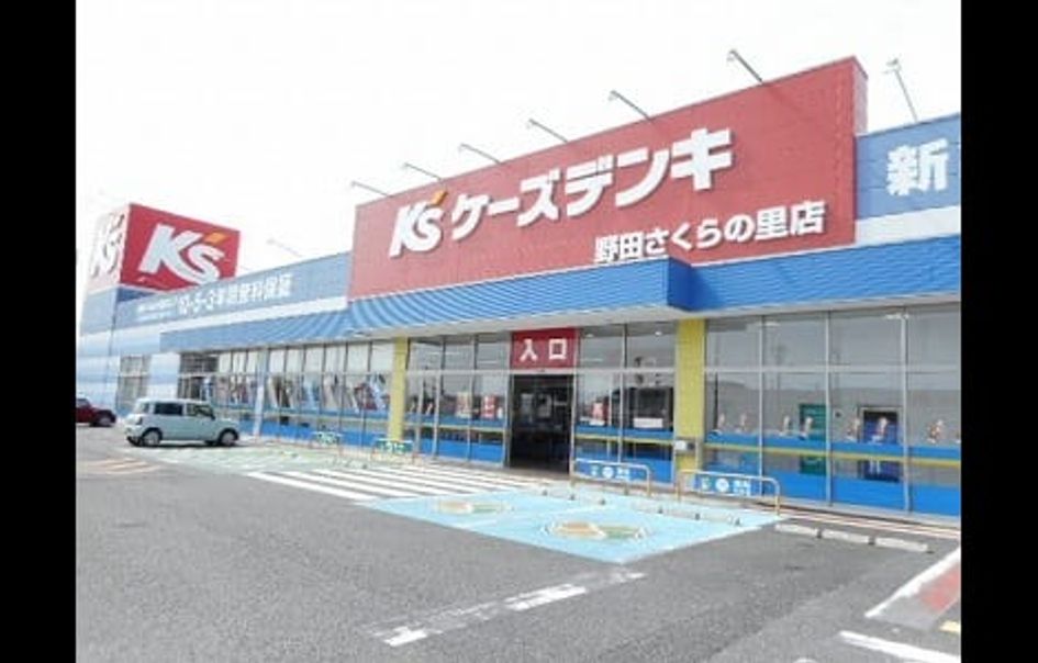 Naikan16 20210611000000 945x630
