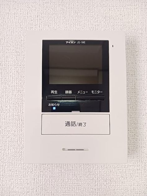 Naikan12 20261013000000 945x630