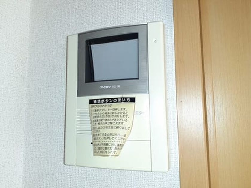Naikan12 20231117000000 945x630