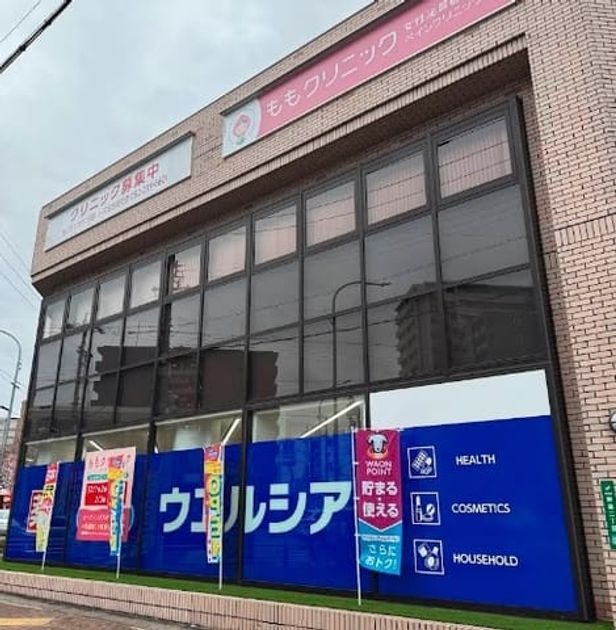 Naikan16 20250618000000 945x630