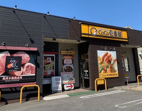 Naikan18 20250618000000
