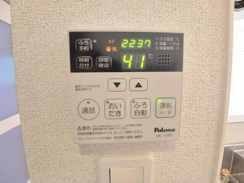 Naikan12 20251107000000 945x630