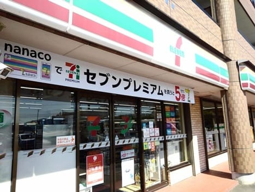 Naikan18 20200129000000 945x630