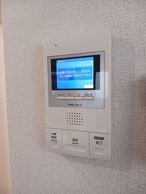 Naikan7 20260904000000 945x630