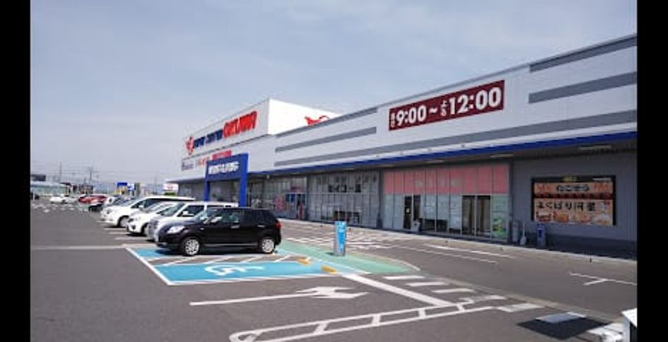 Naikan13 20240424000000 945x630