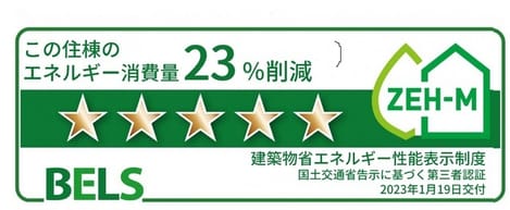 Naikan12 20241112000000