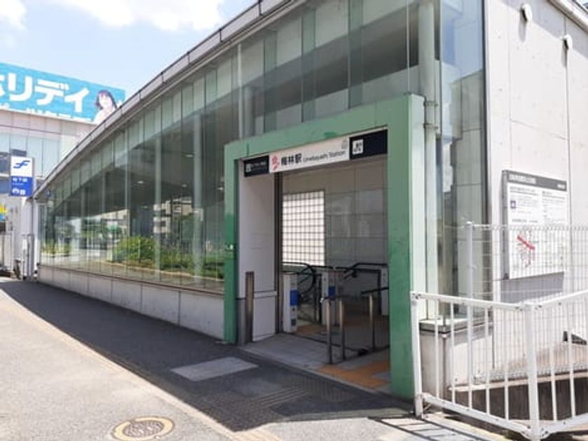 Naikan13 20250107000000 945x630