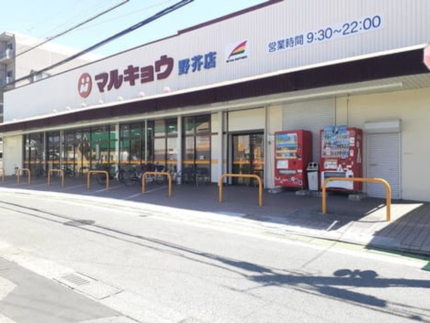 Naikan15 20250107000000 945x630