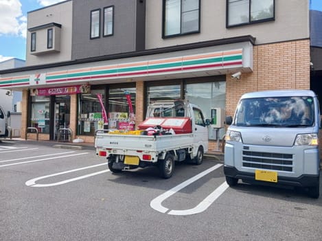Naikan17 20250107000000
