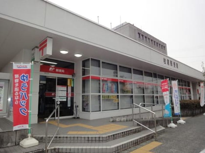 Naikan18 20211112000000 945x630