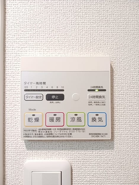 Naikan5 20241007000000