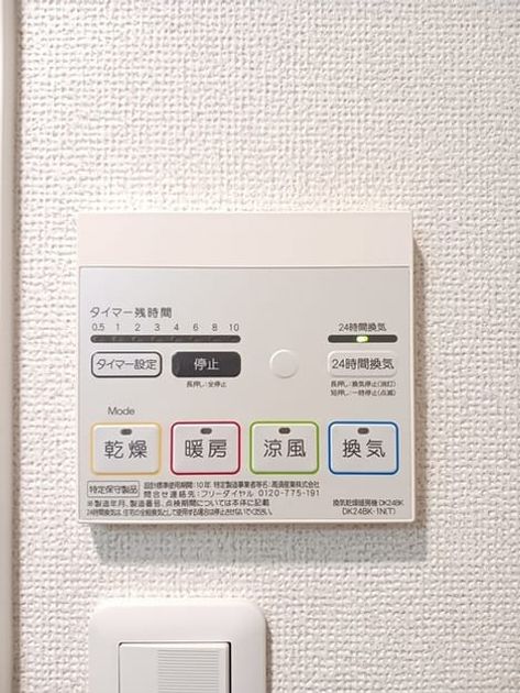 Naikan5 20241007000000 945x630
