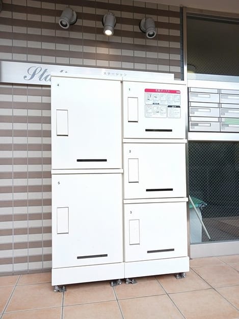 Naikan8 20241007000000
