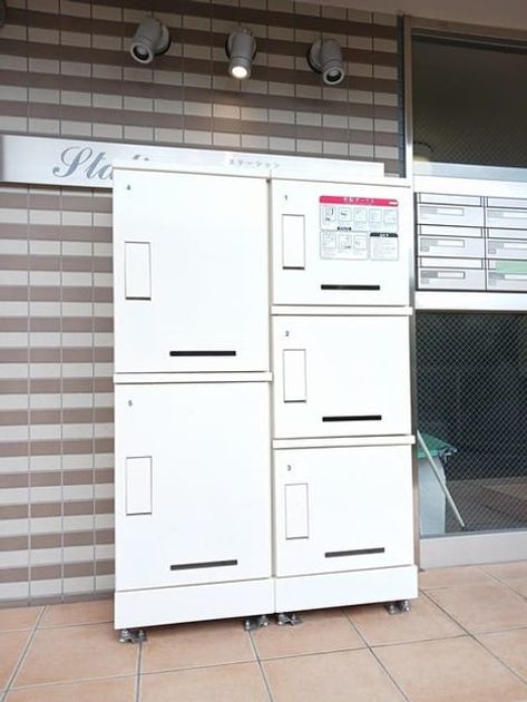 Naikan8 20241007000000 945x630