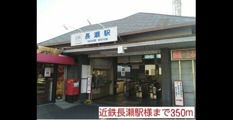 Naikan13 20220908000000