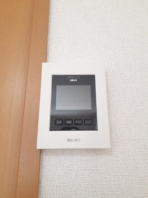 Naikan8 20240718000000 945x630