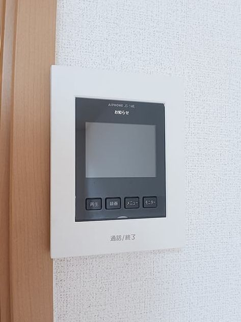 Naikan9 20260924000000 945x630