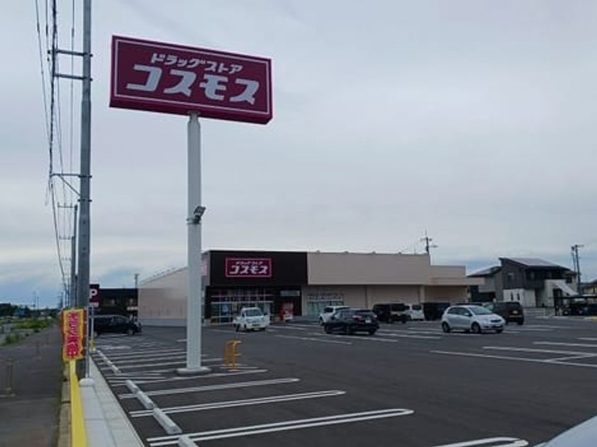 Naikan15 20260623000000 945x630