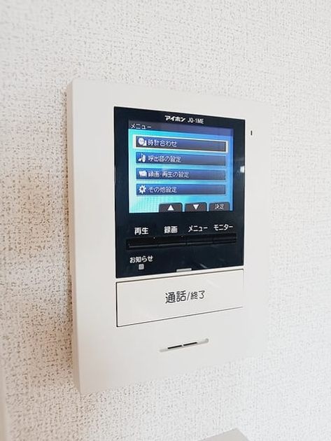 Naikan10 20261022000000 945x630